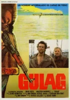  ГУЛАГ смотреть онлайн (1984) 